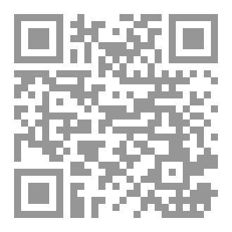 Qr Code الكون فى دين الله