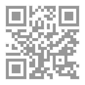 Qr Code القدر ؛ مغامرات في الشرق