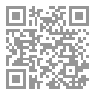 Qr Code Workbook - The Invalidators of Islām