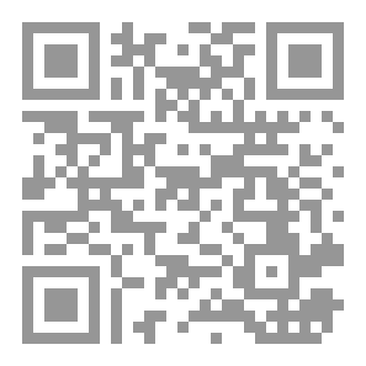 Qr Code ذاكرة الشتاء العنيد