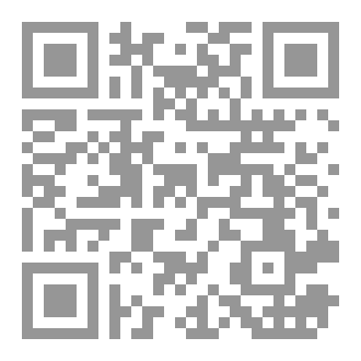 Qr Code الهامش الذي ظن نفسه متنًا
