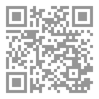 Qr Code سطرين حب