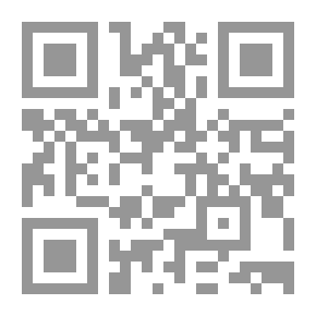 Qr Code مدخل إلى التنمية المتكاملة - رؤية إسلامية