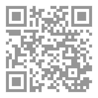 Qr Code امير والعالم الاخر