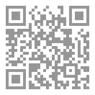 Qr Code فلسفة الفرجة: نحو تفكيك خطاب الافتضاحية