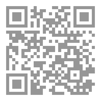 Qr Code صور البيان في شعر عبدالغفار الاخرس