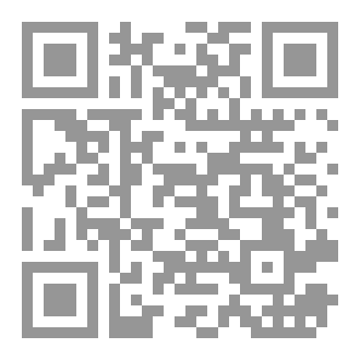 Qr Code خمسون مخرجاً مسرحياً أساسياً