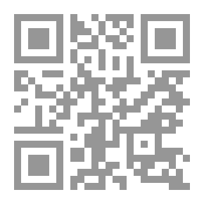 Qr Code سبيل النهضة (منهج وهدف)
