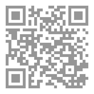 Qr Code شهقة أزلية