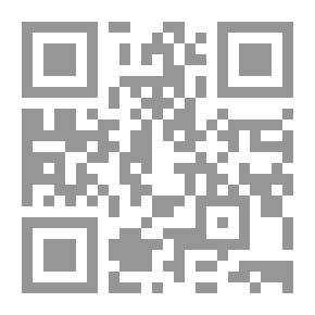 Qr Code وجوب الرجوع إلى الكتاب والسنة وخطر التقليد