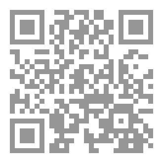 Qr Code غيثُ السَّحابِ بمدينةِ عِينتاب