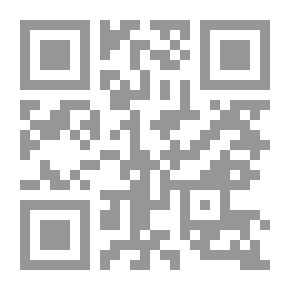 Qr Code الدعوة إلى الله بالحكمة والموعظة الحسنة