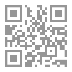 Qr Code روايات عبير #528: شجاعة إمرأة