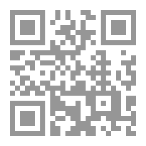 Qr Code الوجيز في شرح نظام الإجراءات الجزائية السعودي