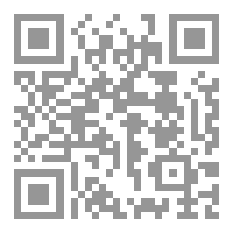 Qr Code تحذير الأمة من مخالفة السنة
