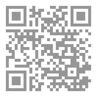 Qr Code ظاهرة الانتحار في المجتمع الجزائري..