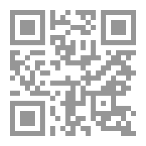 Qr Code عرب کا چاند
