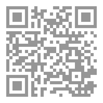 Qr Code كلّكم راعٍ