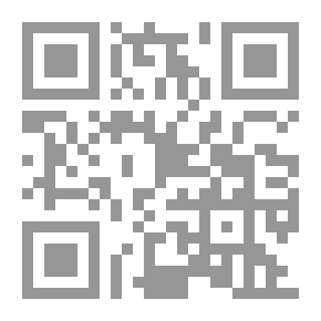 Qr Code وجود الله بين العلم والمنهج العلمي - دراسة بنائية وتحليلية نقدية تستهدف أهم نصوص الإلحاد وفق منظور العلم والمنهج العلمي