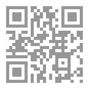 Qr Code Corruptors On Earth - Short Stories By Fatima Muhammad Shannoun