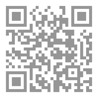 Qr Code صحيح مسلم