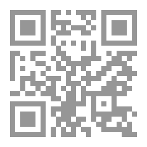 Qr Code العوائل الفلسطينية النشأة والتطور والدور الحضاري - عائلة حرزالله فرع محمد عيسى أنموذجًا `دراسة تاريخية`