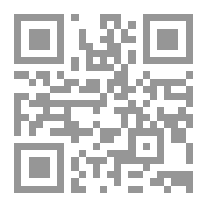 Qr Code المرجعية وحكومة عبد المهدي وانتفاضة تشرين