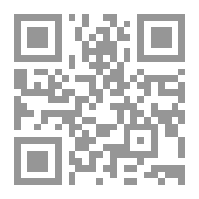 Qr Code تقويم الأدلة في أصول الفقه