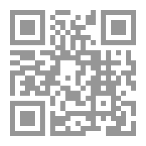 Qr Code البدر المنير في تخريج أحاديث الشرح الكبير ج17