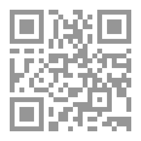 Qr Code تكوين ملكة المقاصد لـ د يوسف بن عبد الله حميتو