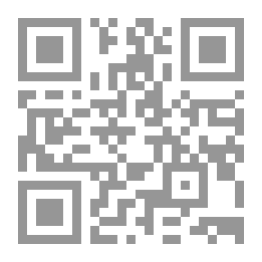 Qr Code سبل السلام شرح بلوغ المرام من أدلة الأحكام ج2