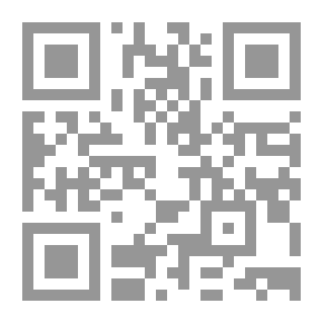 Qr Code الأسئلة المحظورة التأزم الفكري في واقعنا الإسلامي المعاصر