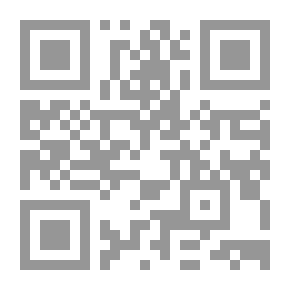 Qr Code شرح زاد المستقنع - الجزء العاشر