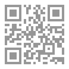 Qr Code نظم الدرر في تناسب الآيات والسور - الجزء الأول
