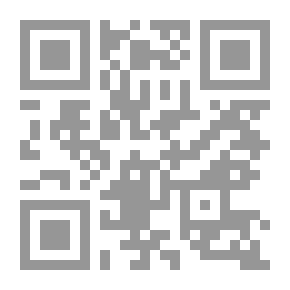 Qr Code I'm Just... Some Papers