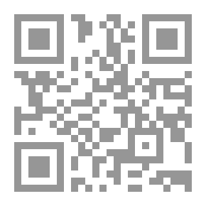 Qr Code محاضرات في مقاصد الشريعة لـ د أحمد الريسوني