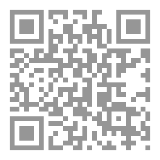 Qr Code Guide du dessinateur industriel chevalie