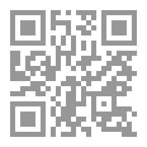 Qr Code الخطوة الثالثة التخطيط والتحليل للمشاريع : سلسلة تأسيس وإدارة المشاريع