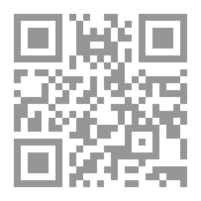 Qr Code عن تعريب المصطلح وترجمته فى العلوم ودراسات آخرى