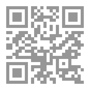 Qr Code العين والشمس