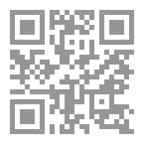 Qr Code النهر الأول قبل الميلاد