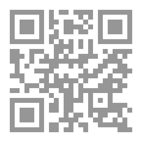 Qr Code الهروب من حافلة عزرائيل