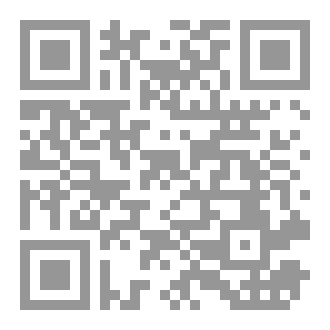 Qr Code عشقت أمراة
