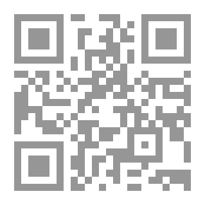 Qr Code سيرة الأميرة رابعة العباسية