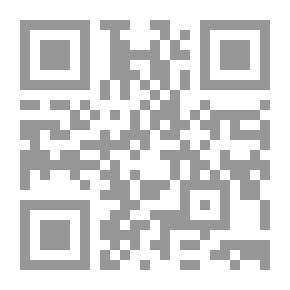 Qr Code سر الإستغفار عقب الصلوا