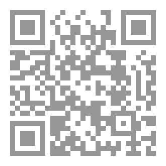 Qr Code الفشل في كسر حبّة اللّوز