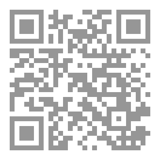 Qr Code أوراق من زمنٍ أخر