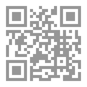 Qr Code الجريمة المغايرة