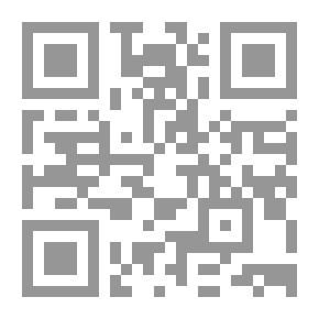 Qr Code الأضرار التي تلحق بالمتهم وعلاجها - دراسة مقارنة في الفقه والقانون (شموا)