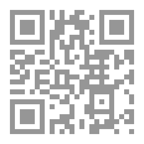 Qr Code الحاكم بأمر الله
